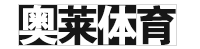 奥莱体育加盟费多少_奥莱体育加盟费多少钱_奥莱体育加盟官网