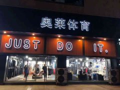 山东济南
