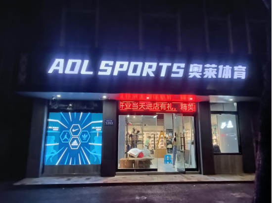 如何规避阿迪耐克折扣店加盟陷阱？
