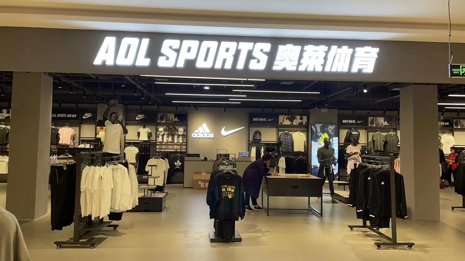 如何选择适合加盟的体育品牌？