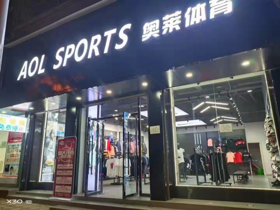 耐克阿迪达斯折扣店加盟新手开店如何避免踩坑？