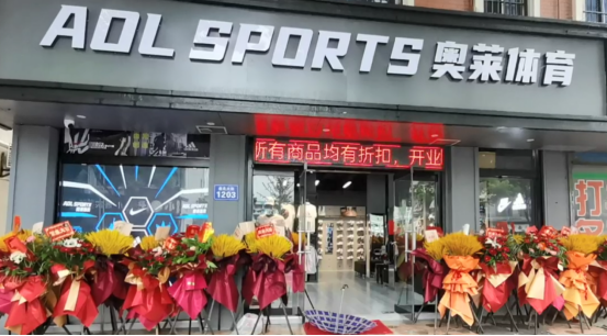 耐克阿迪达斯折扣店加盟如何确保经营利润？