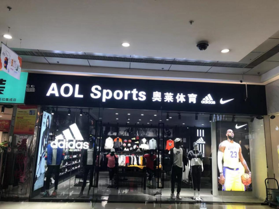 <b>阿迪耐斯折扣店加盟如何提高经营利润？</b>