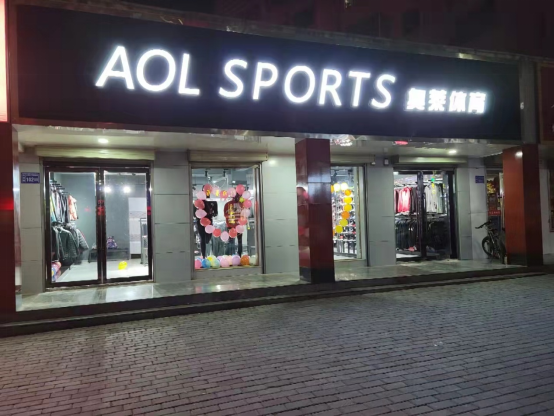 如何轻松盈利于耐克阿迪折扣店？
