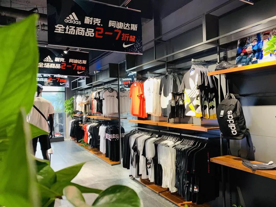 如何提升耐克阿迪折扣店的消费体验？