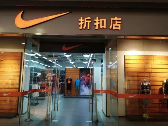 如何选耐克阿迪达斯折扣店加盟货品？
