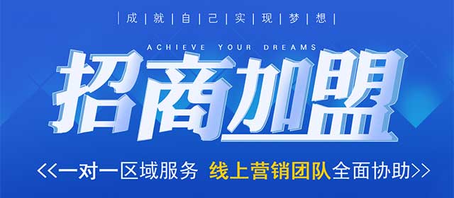 加盟耐克阿迪折扣店有何优势？